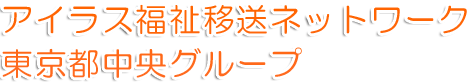 �����饹ʡ������ͥåȥ�� �����������롼��